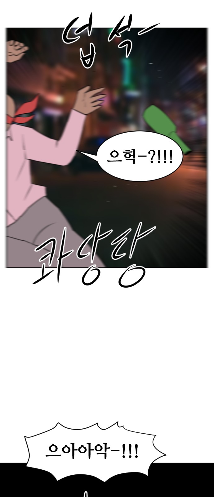 66 페이지