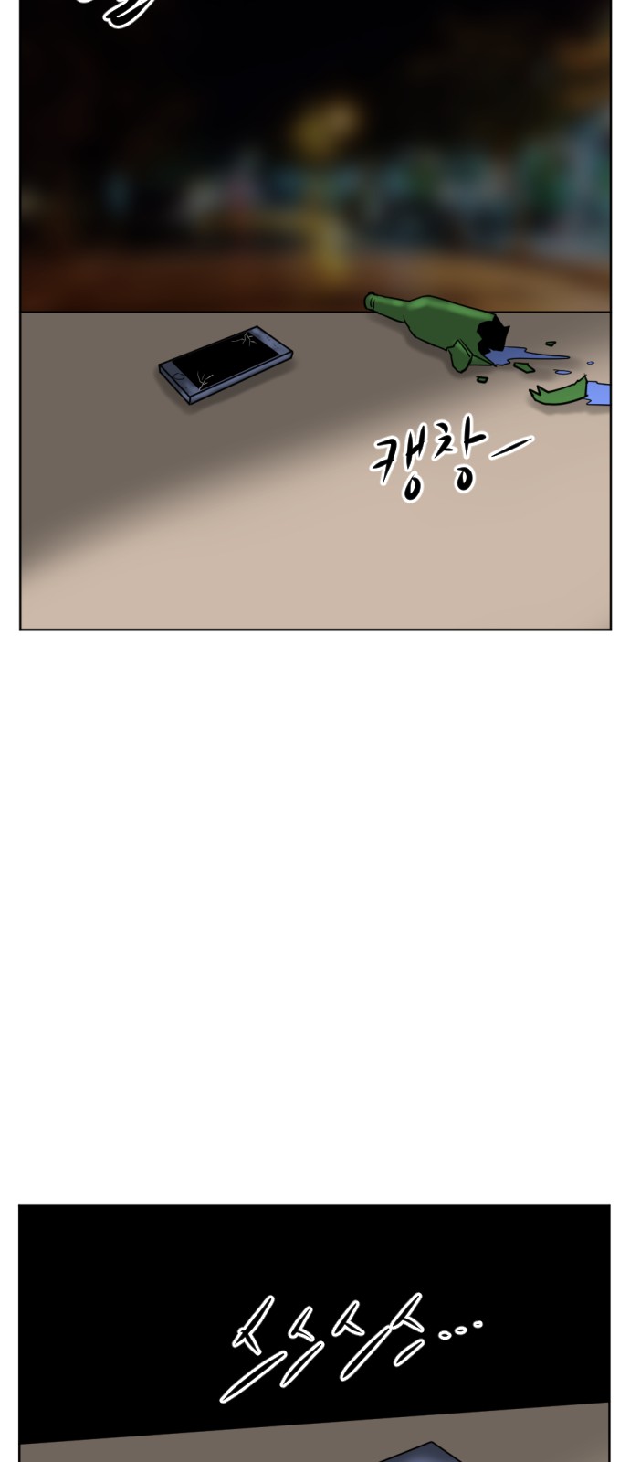 68 페이지