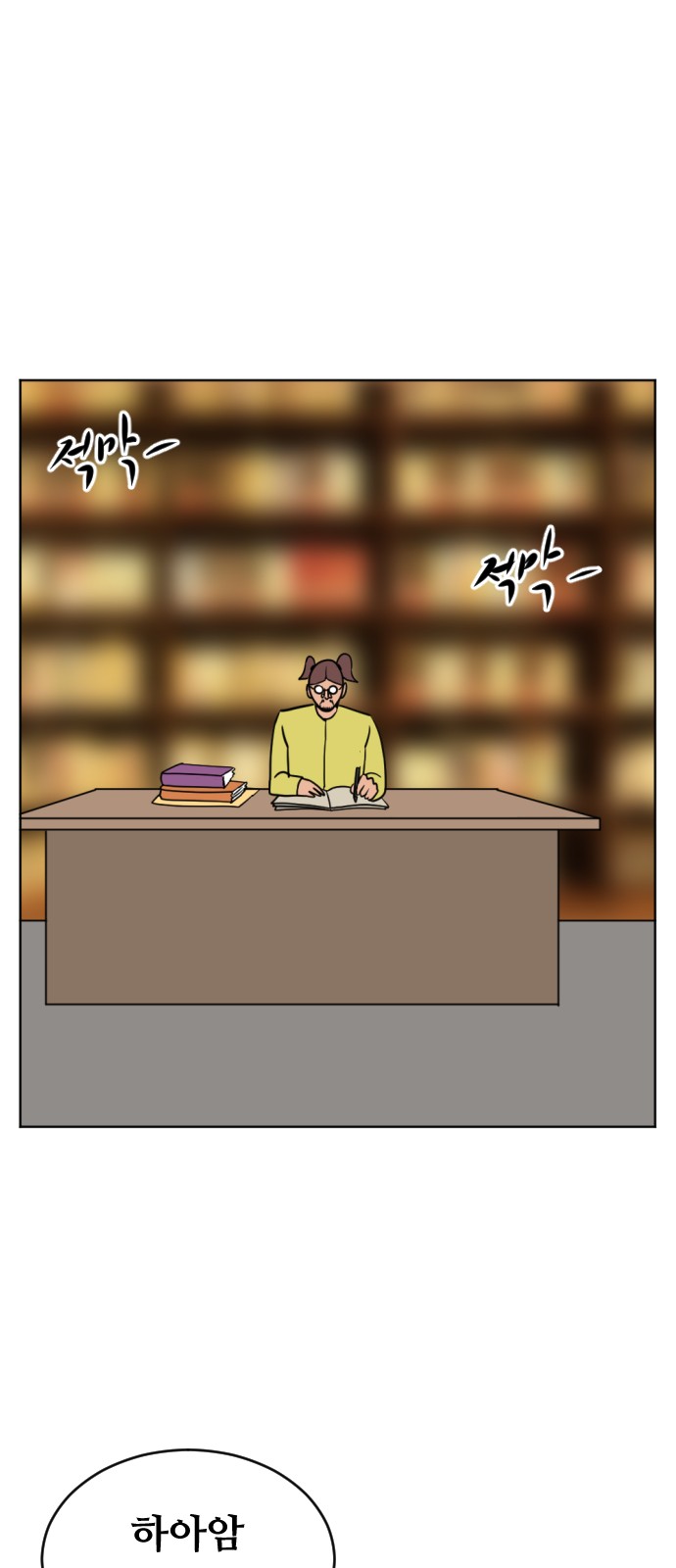 71 페이지