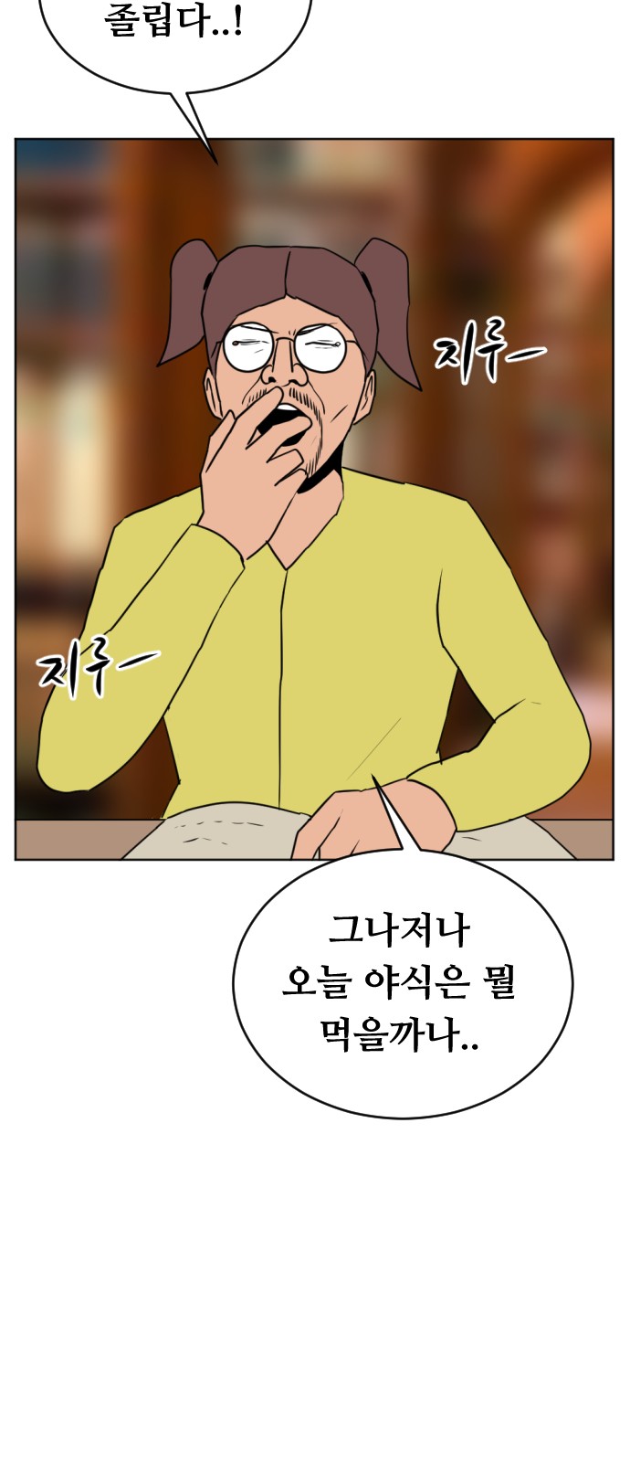 72 페이지