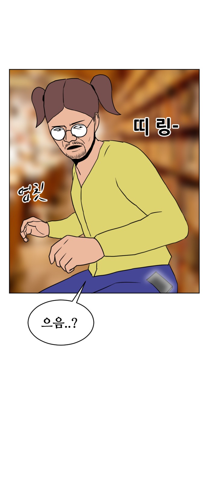 73 페이지
