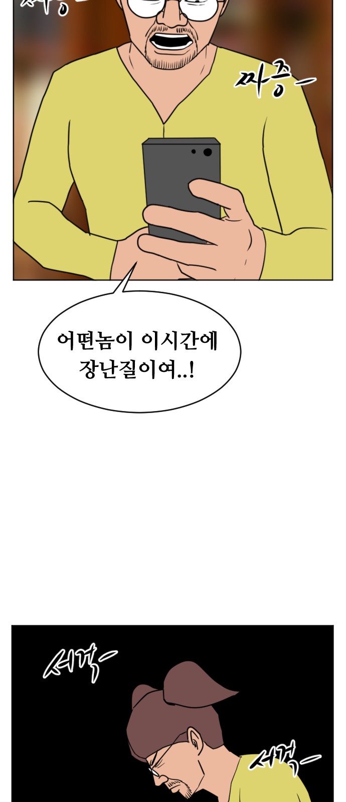 75 페이지