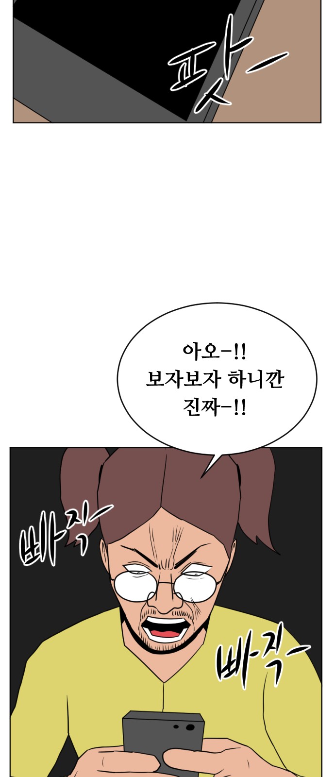 77 페이지