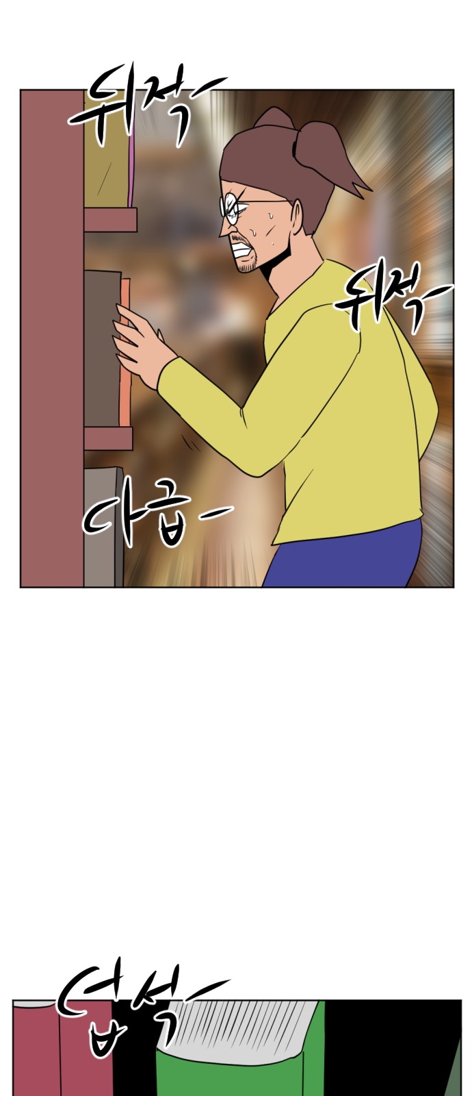 82 페이지