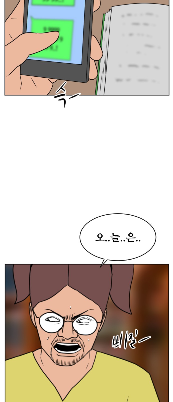 85 페이지