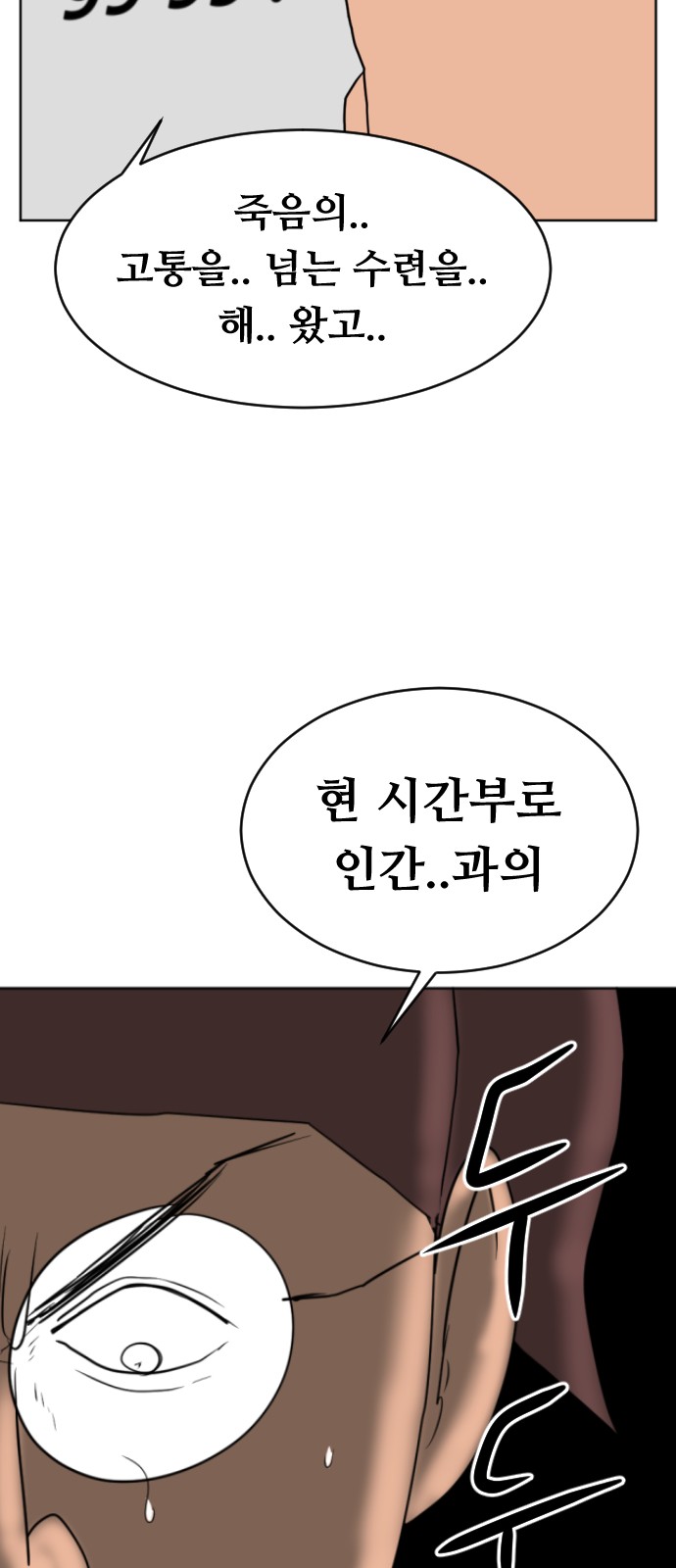 87 페이지