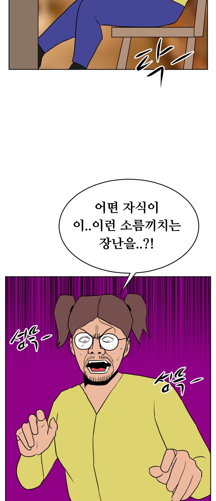 89 페이지
