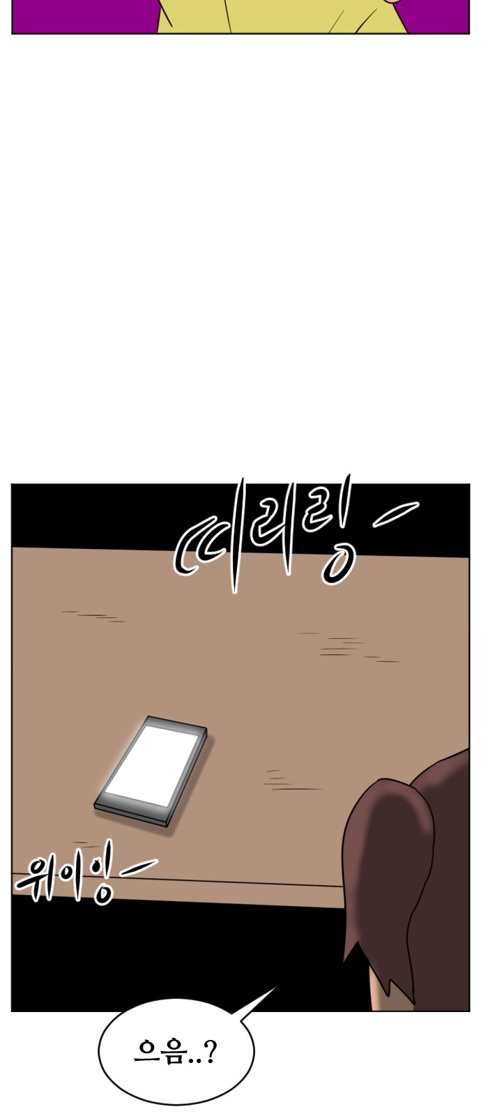 90 페이지