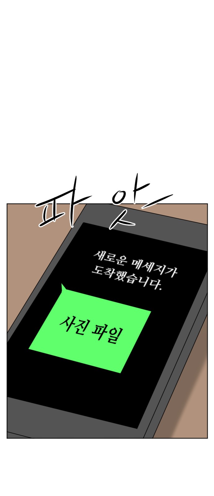 91 페이지