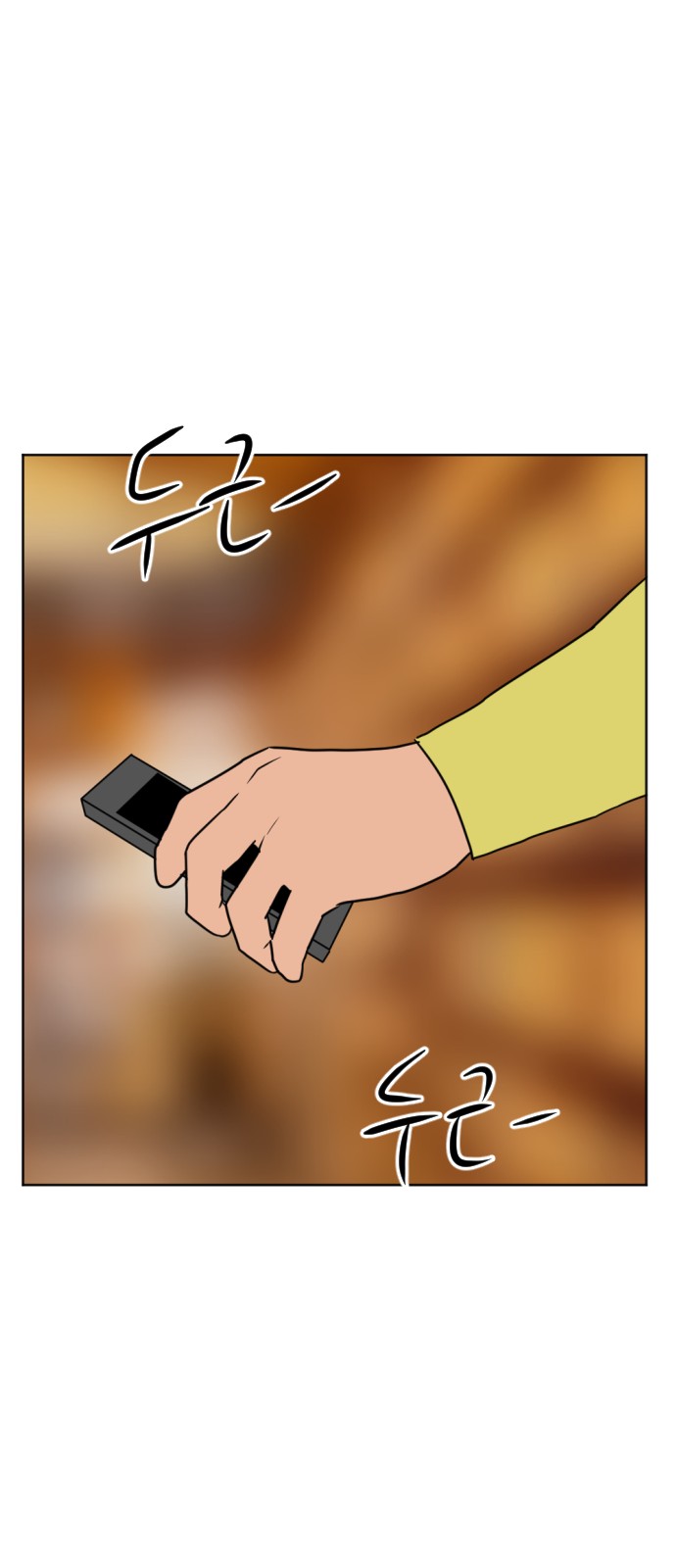 92 페이지