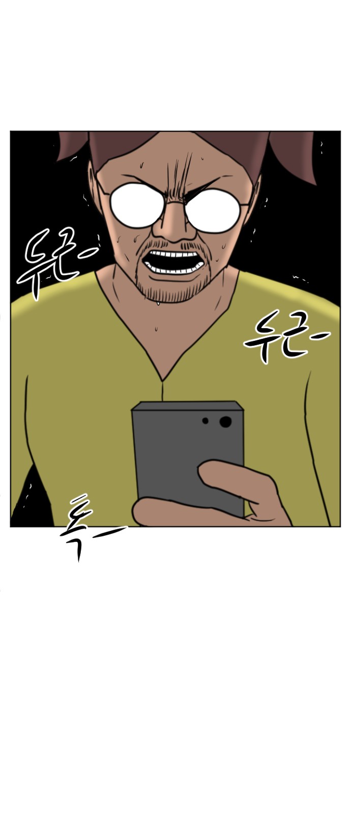 93 페이지