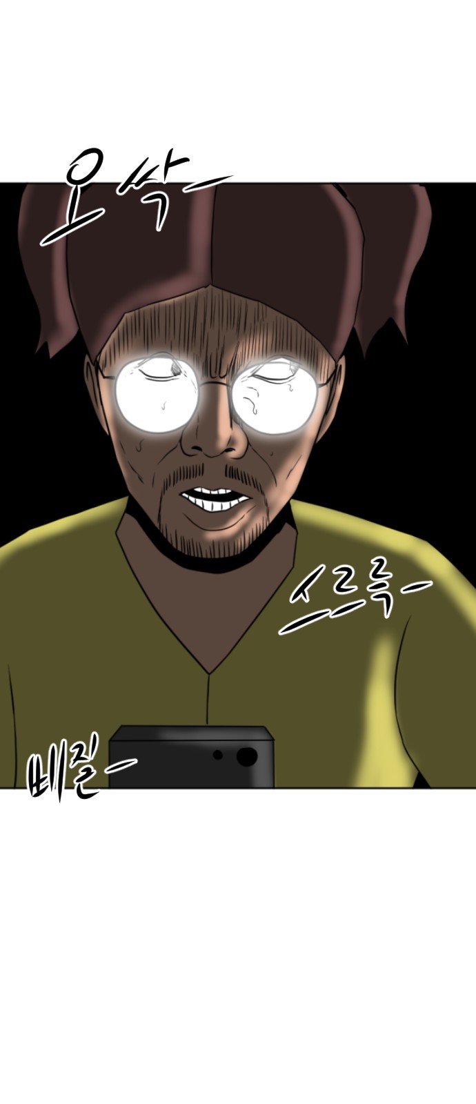95 페이지