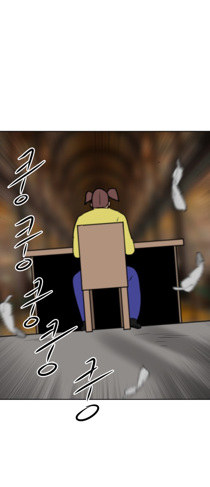 96 페이지