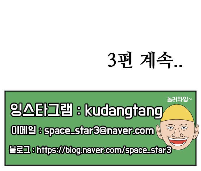 98 페이지