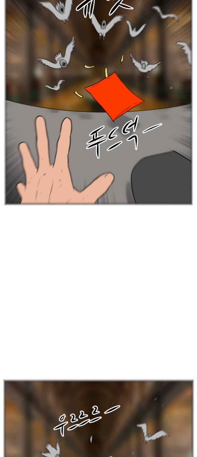 24 페이지