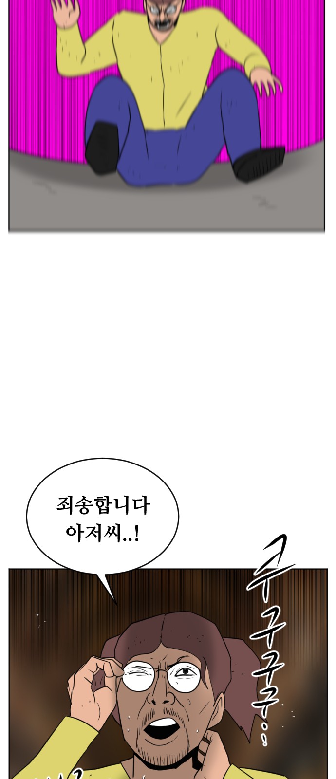 28 페이지