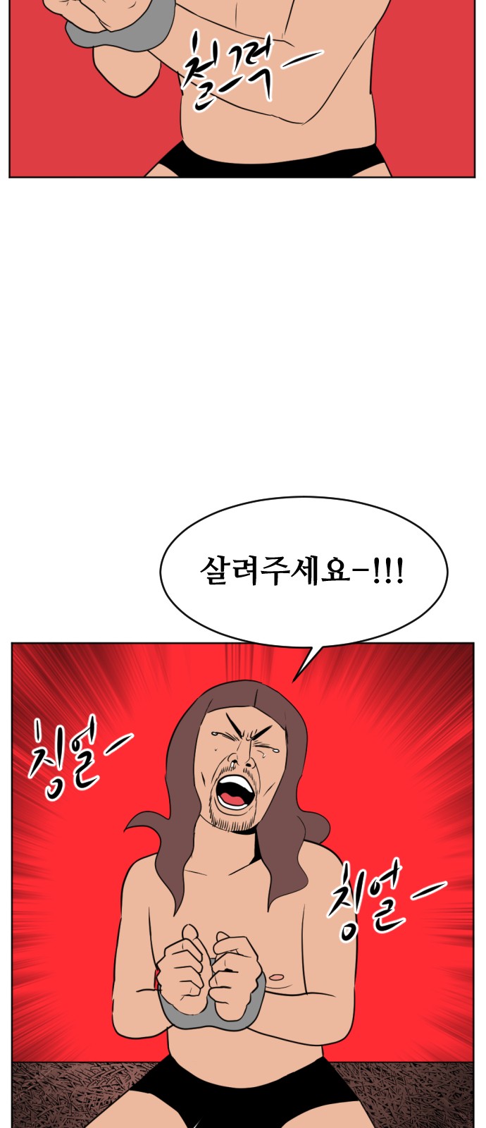 37 페이지