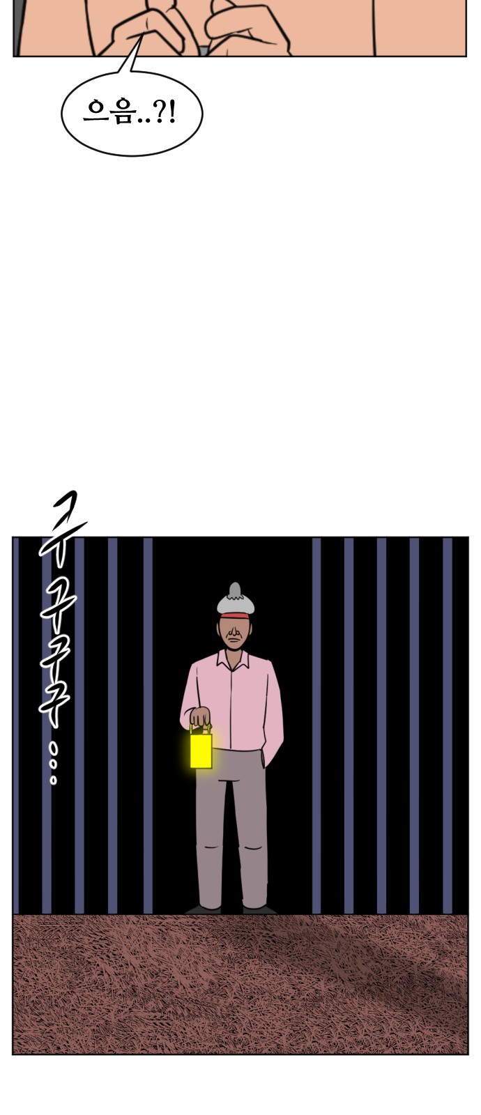 39 페이지