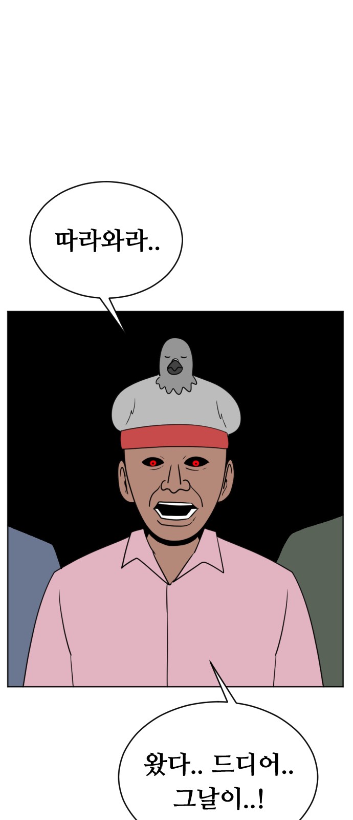 40 페이지