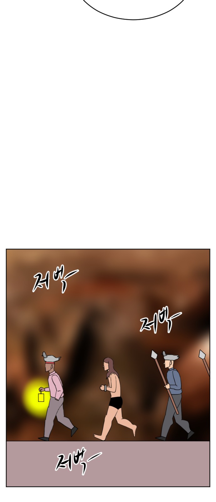 41 페이지