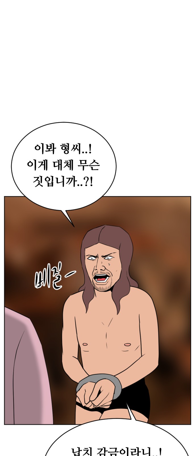 42 페이지