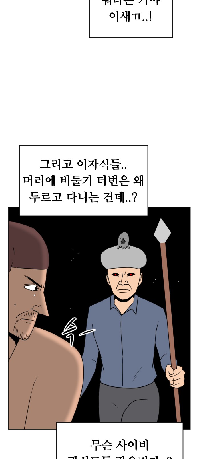 45 페이지