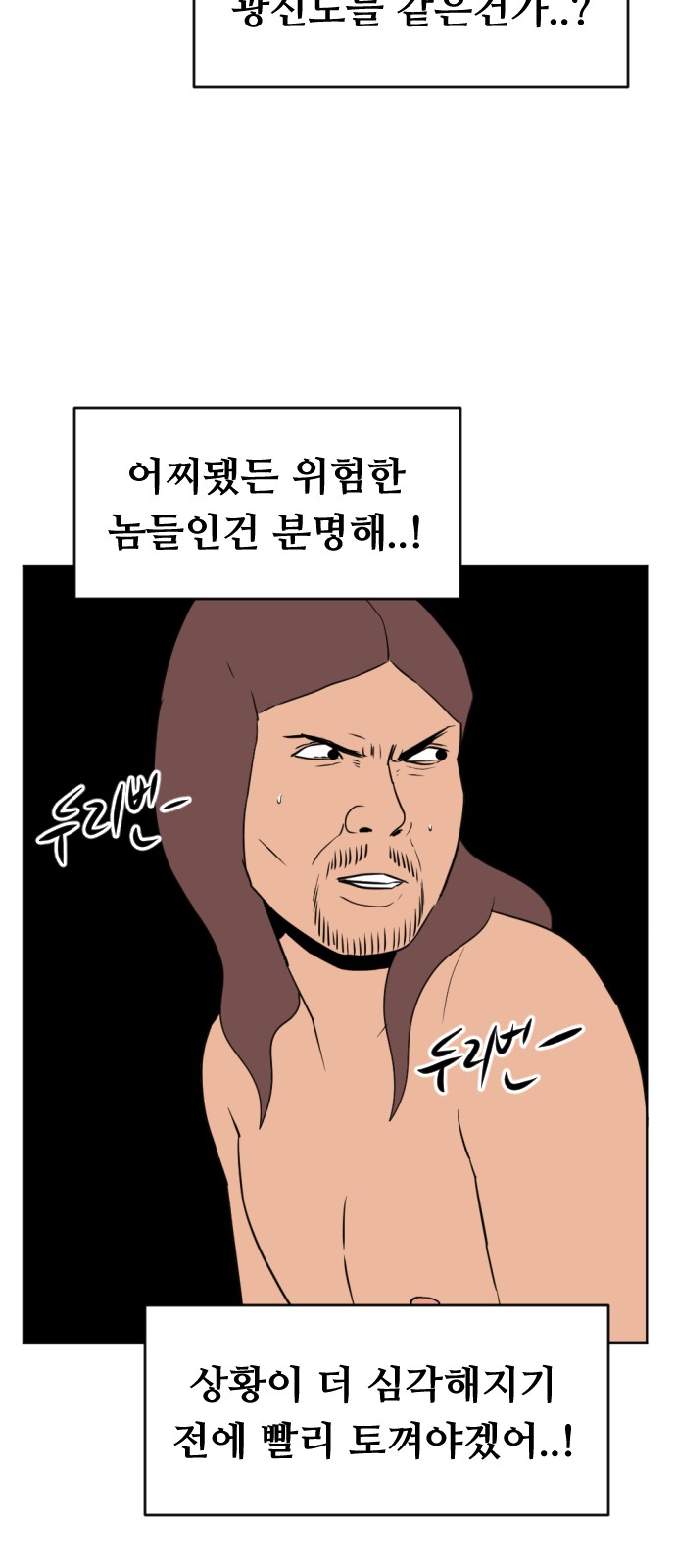 46 페이지