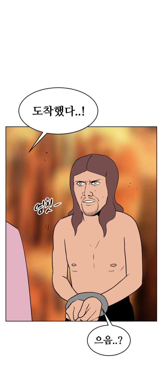 47 페이지