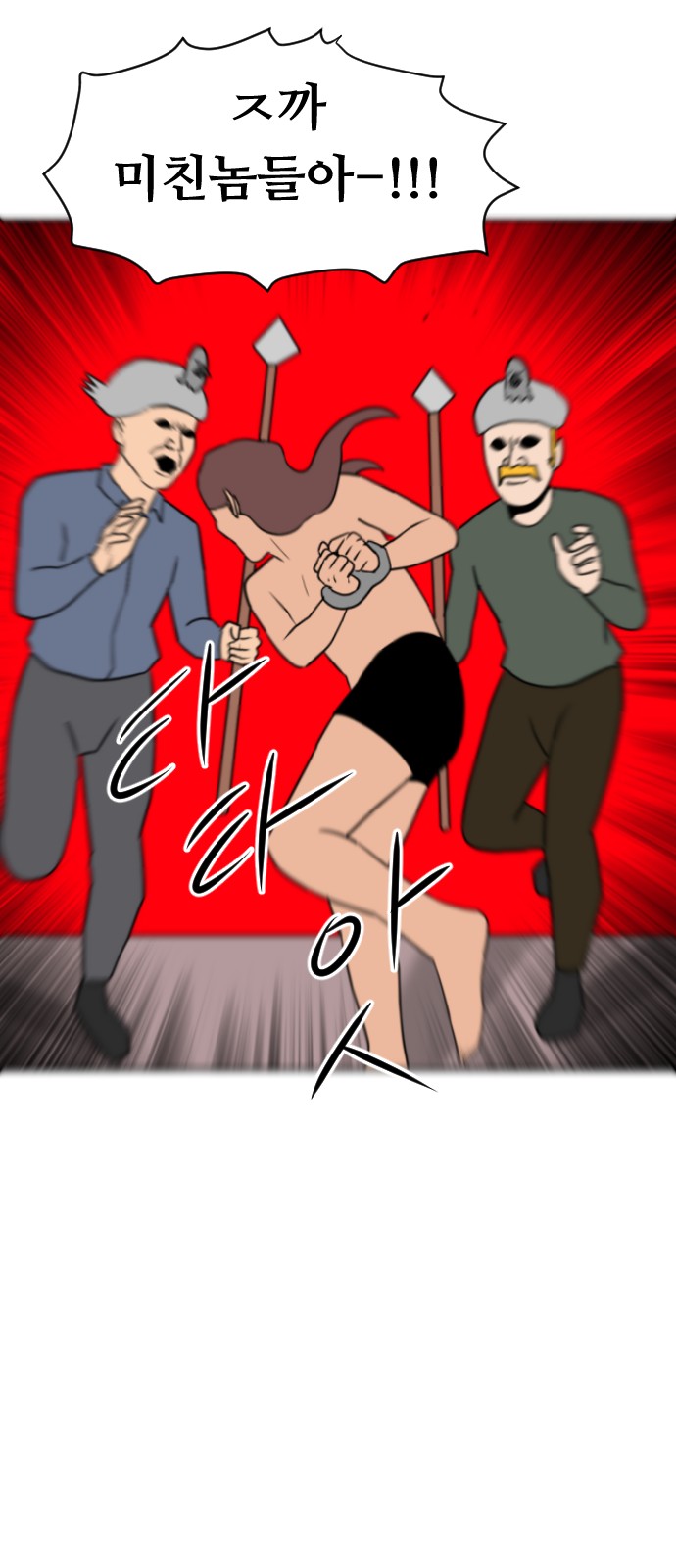51 페이지