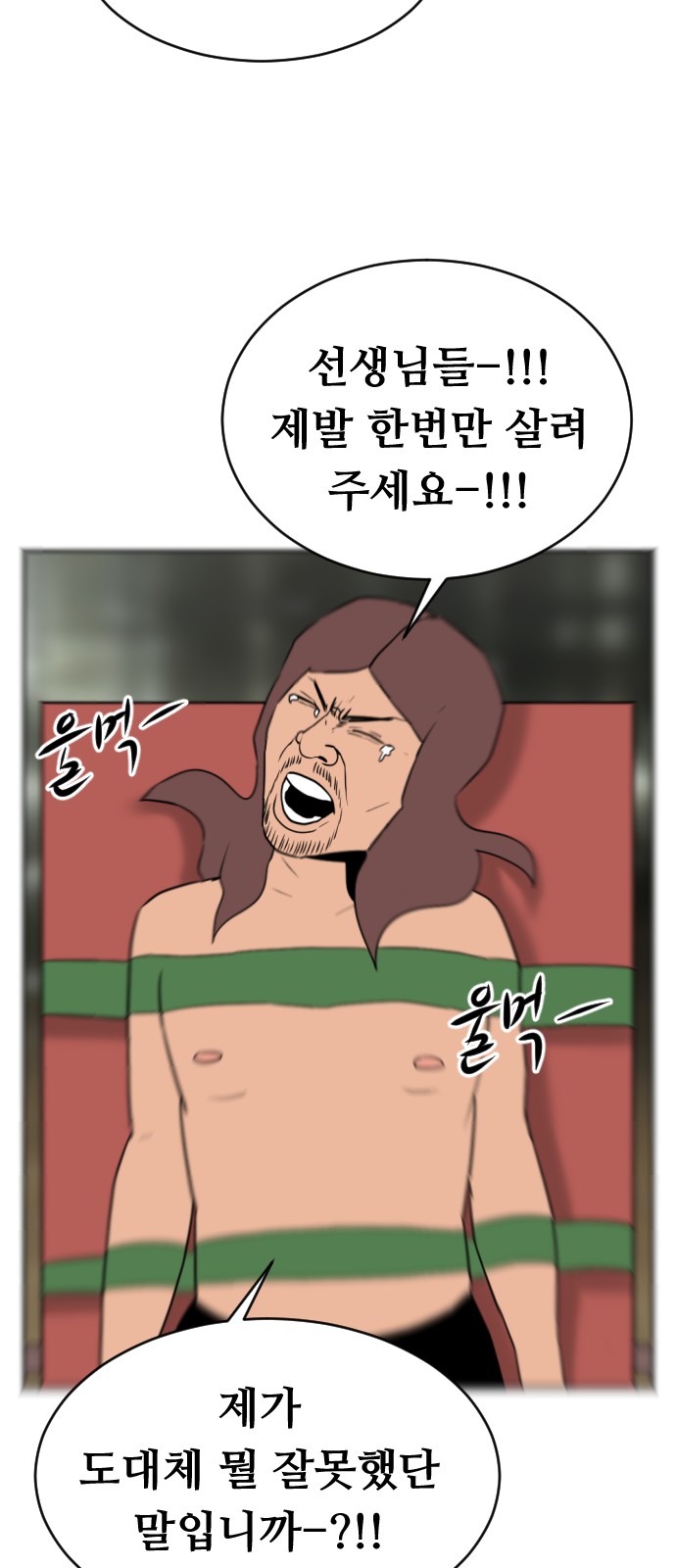 53 페이지
