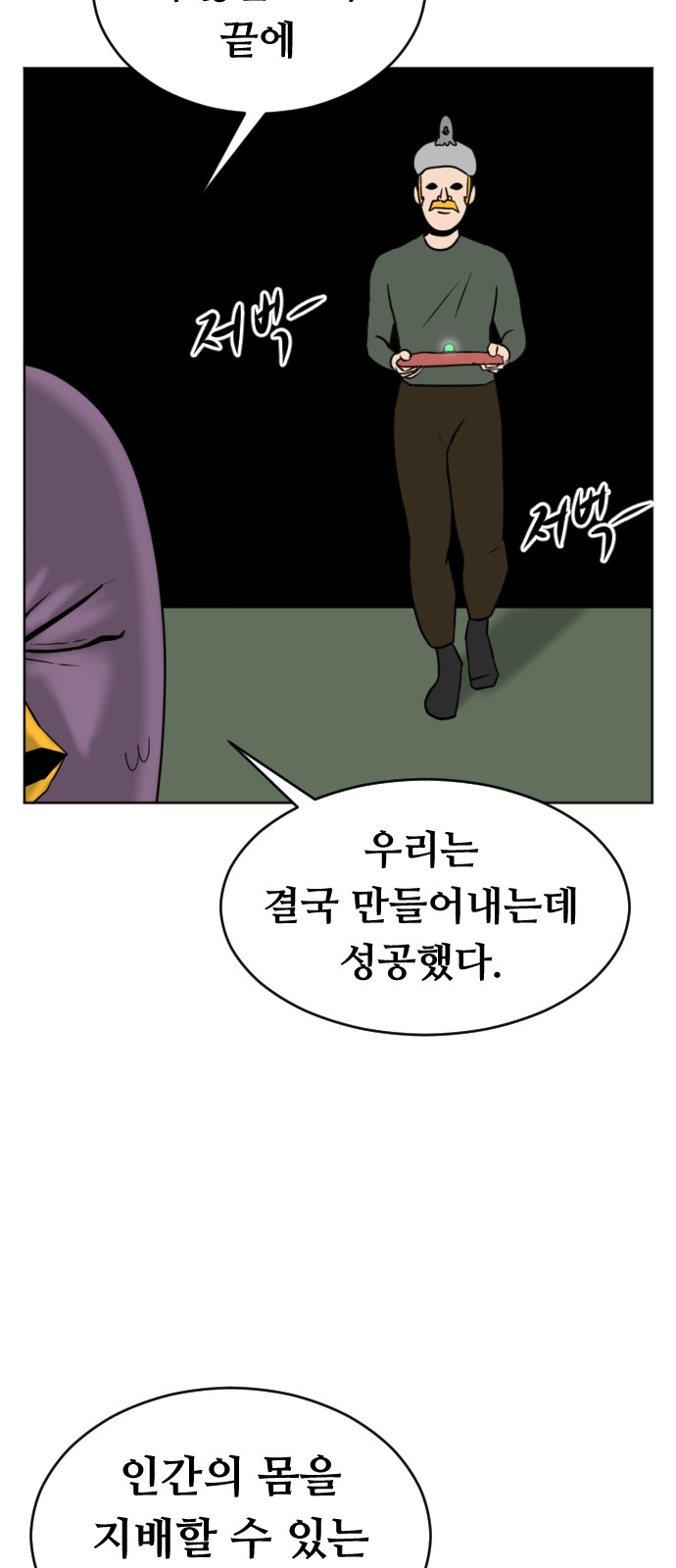 59 페이지