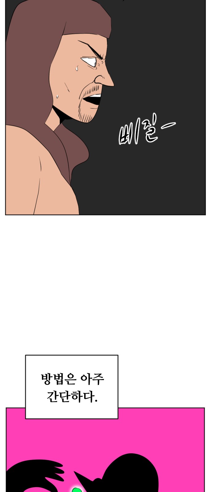 61 페이지