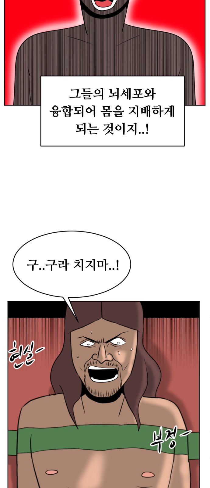 63 페이지