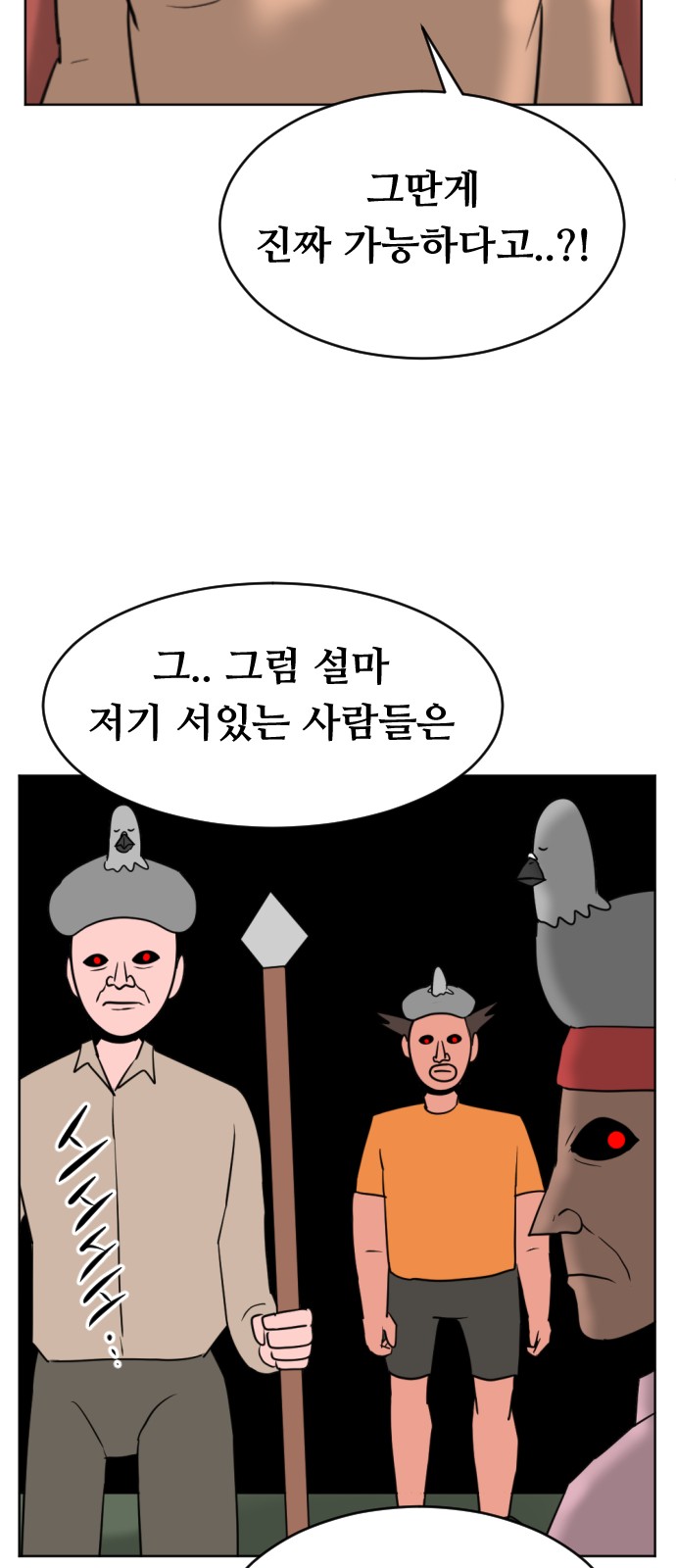 64 페이지