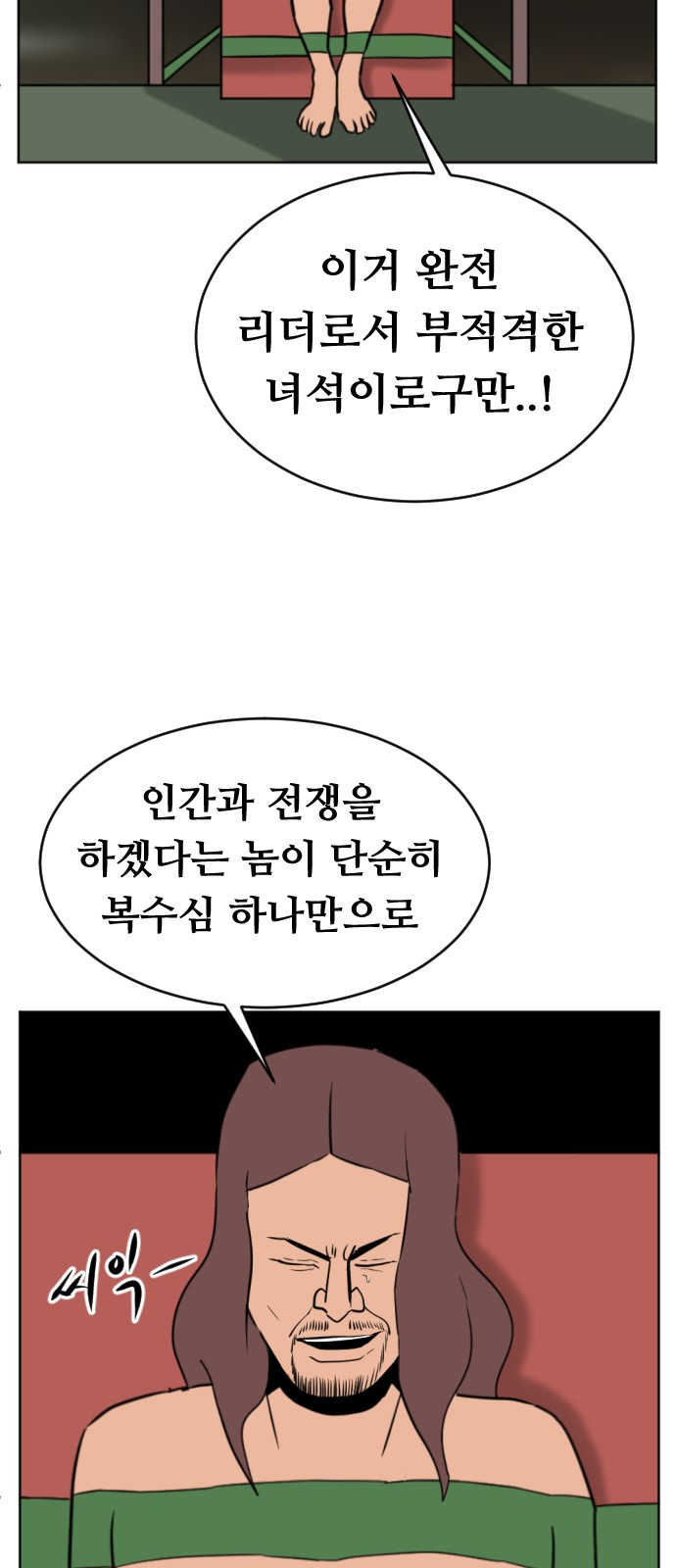 69 페이지