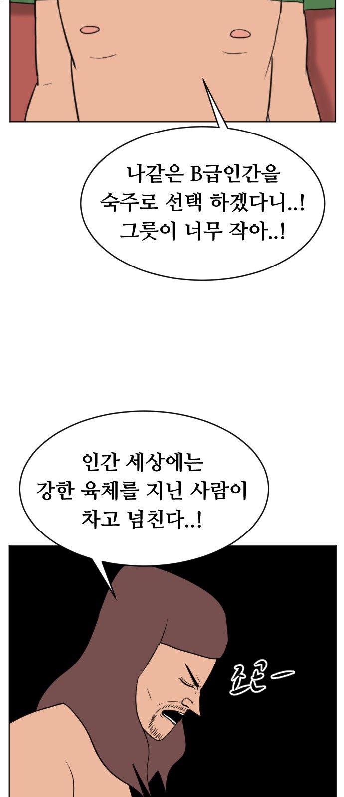 70 페이지