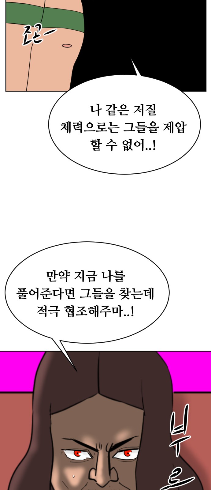 71 페이지