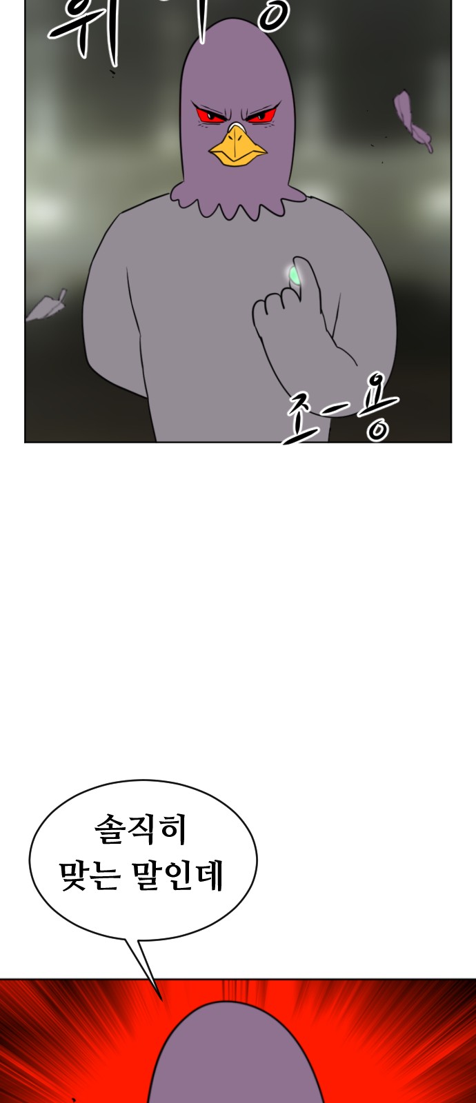 73 페이지