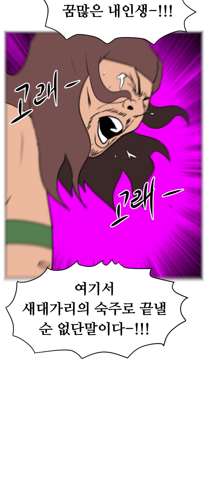 76 페이지