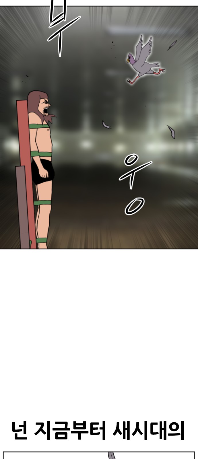 78 페이지