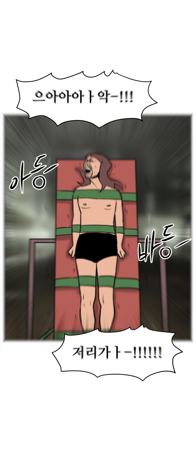 80 페이지