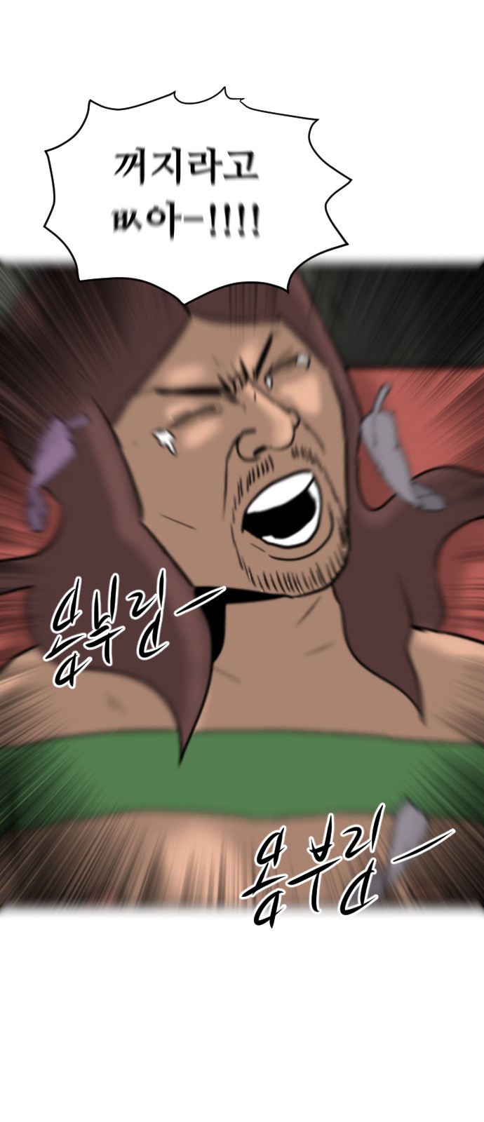81 페이지