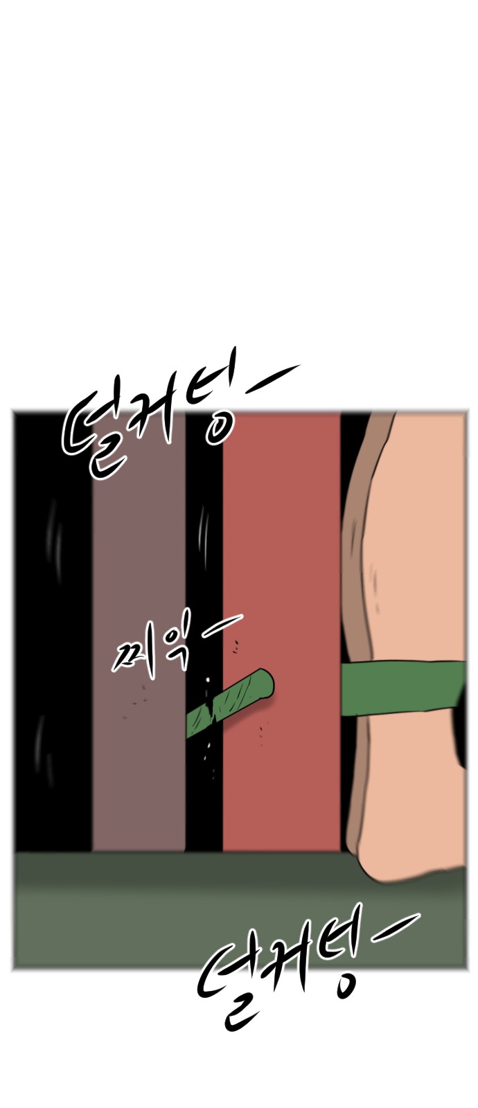 83 페이지