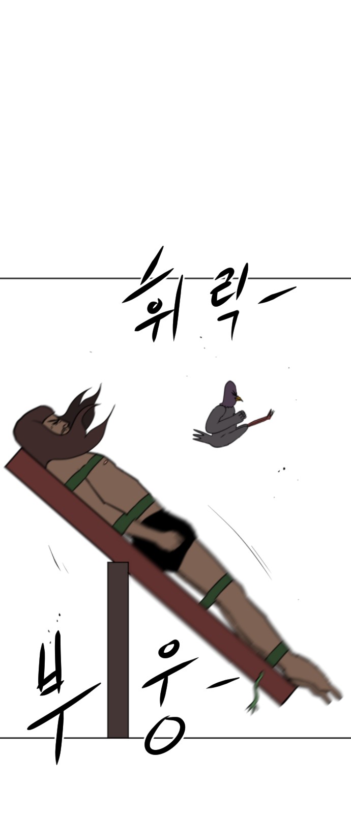 85 페이지