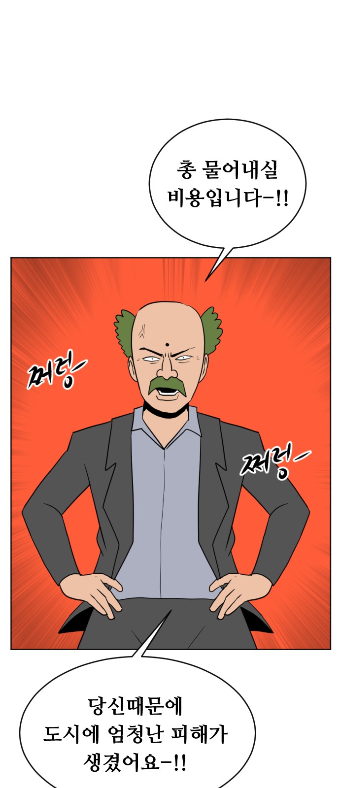 100 페이지
