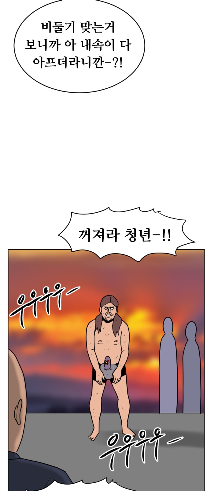 103 페이지