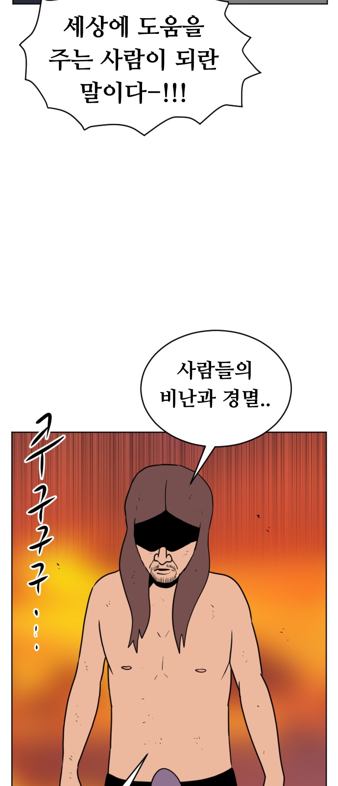 104 페이지