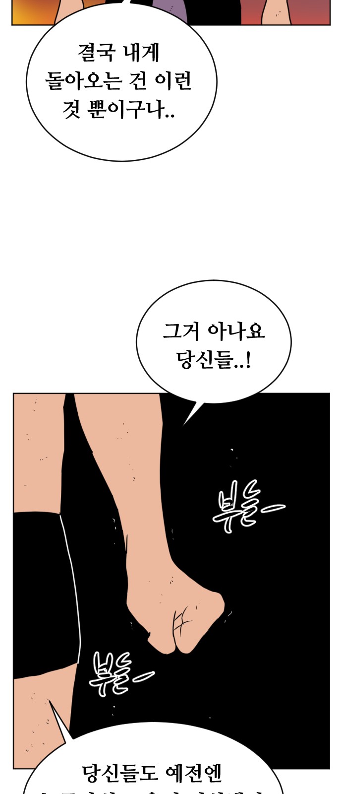 105 페이지
