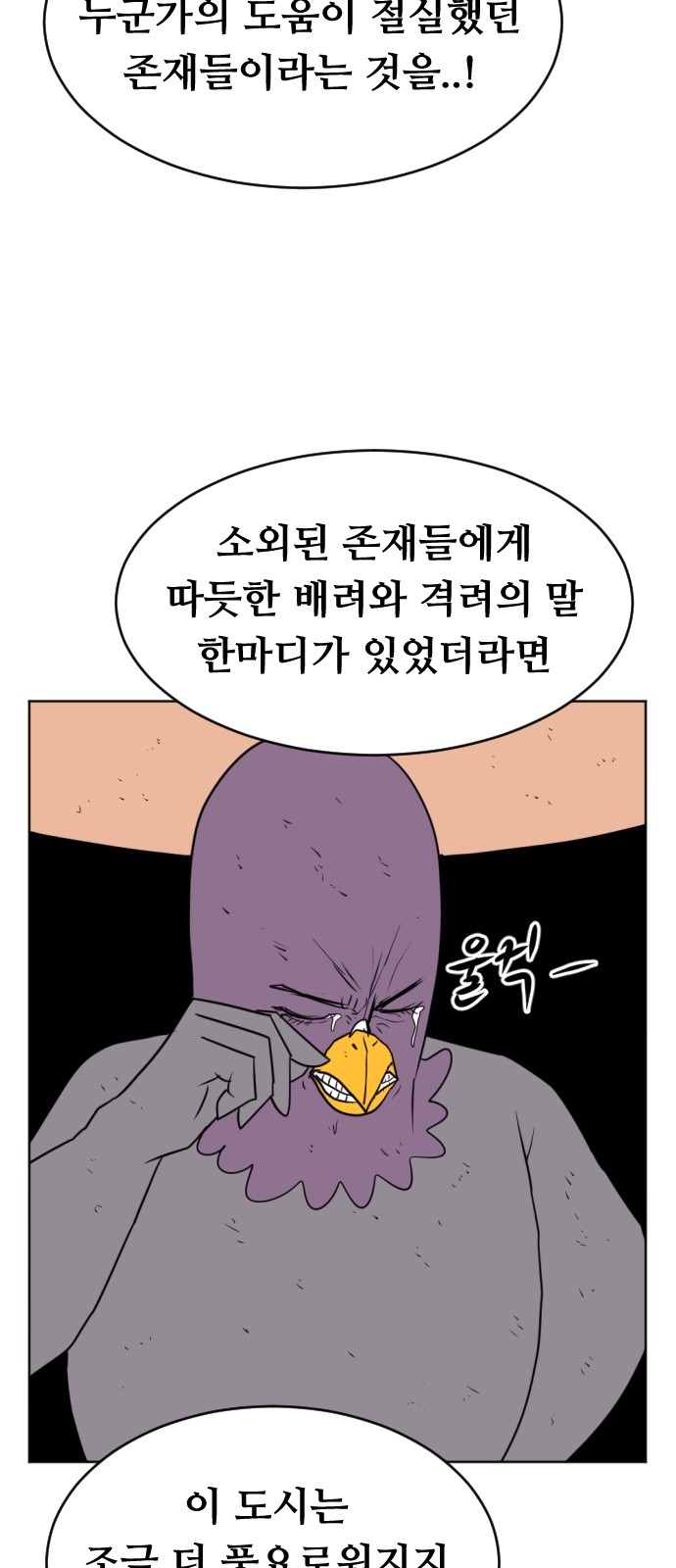 106 페이지