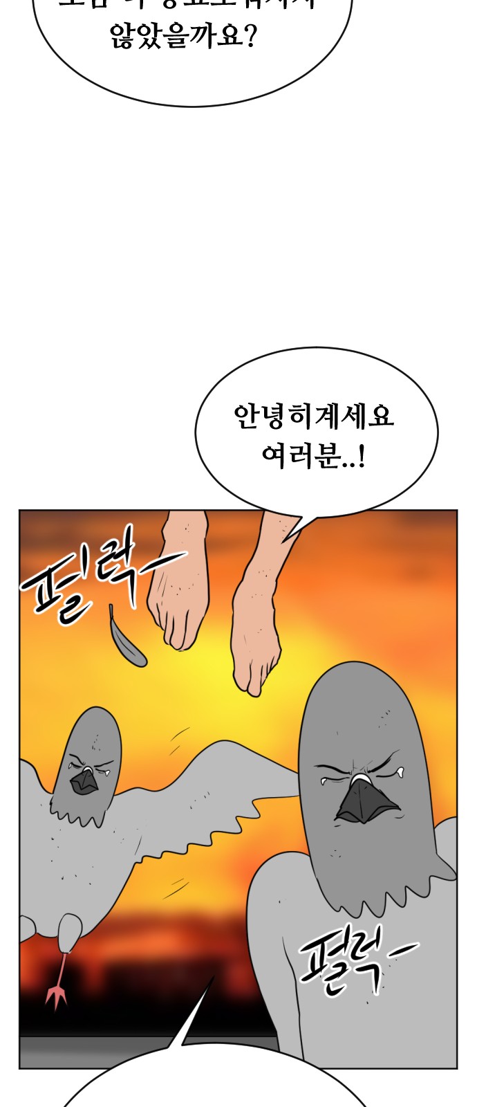 107 페이지